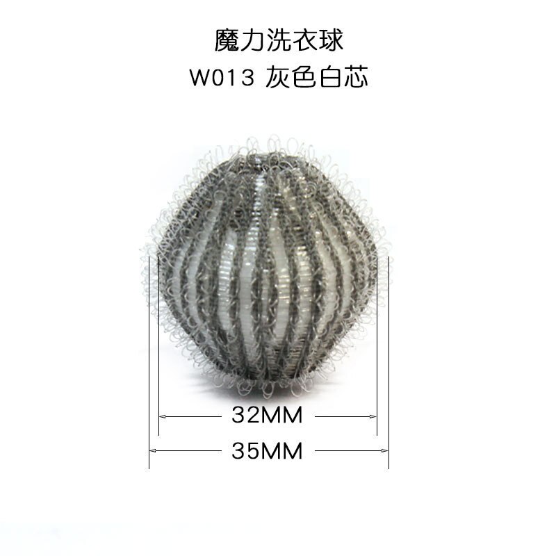 6pcs Nylon Laundry Ball Decontamination Washing Machine Washing and Protecting Ball Sticking and Removing Hair Removal Cleaning: style K(6pcs)