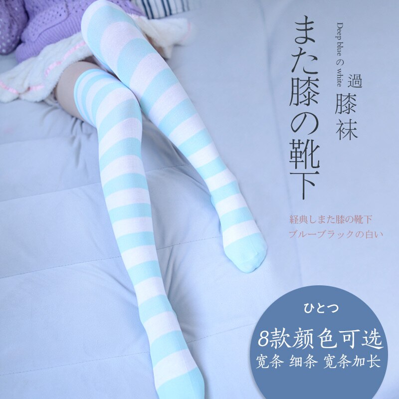 Kesä söpö sininen valkoinen pitkä sarjakuva sukka japanilainen pehmeä sisko lolita pupu jalka kani kawaii