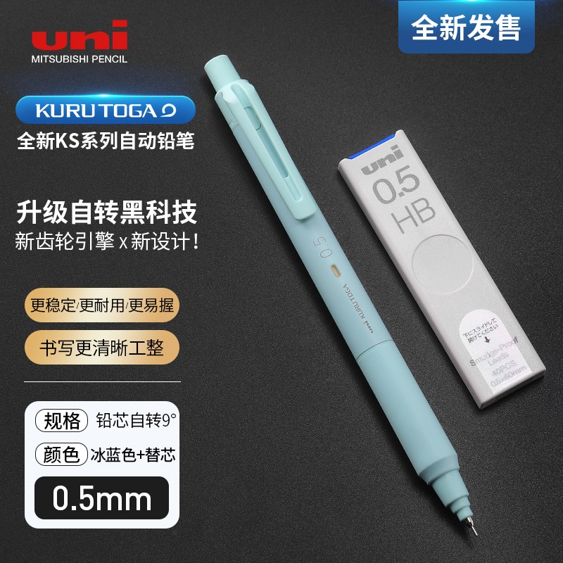 Uni Mechanical Pencil KURU TOGA Self-Revolving Lead M3/5-KS0.3/0.5mm Office Staff Student Writing Drawing Learning Stationery: Pink