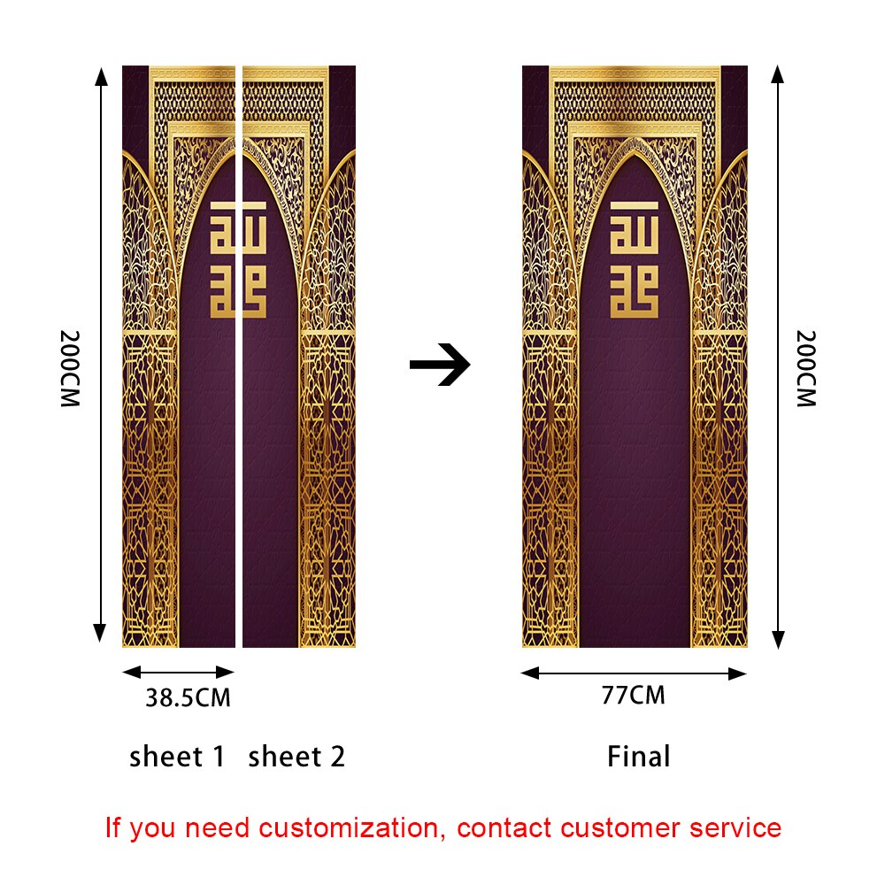 Muslim Allah Style Imitation Metal DIY Door Sticker Home Decoration Wall Sticker Kitchen Art Mural Peel &amp; Stick Vinyl Wallpaper