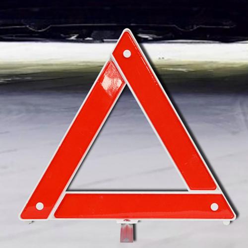 Car Hazard Reflective Warning Sign Foldable Triangular Breakdown Emergency Tool: Default Title