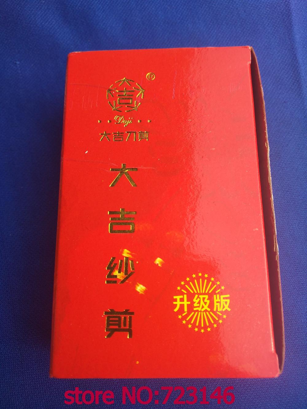 1/3/5PCS Clippers Sewing Trimming Scissors Nipper Embroidery Thrum Yarn Fishing Thread Cutter FOR JUKI SINGER PFAFF SIRUBA