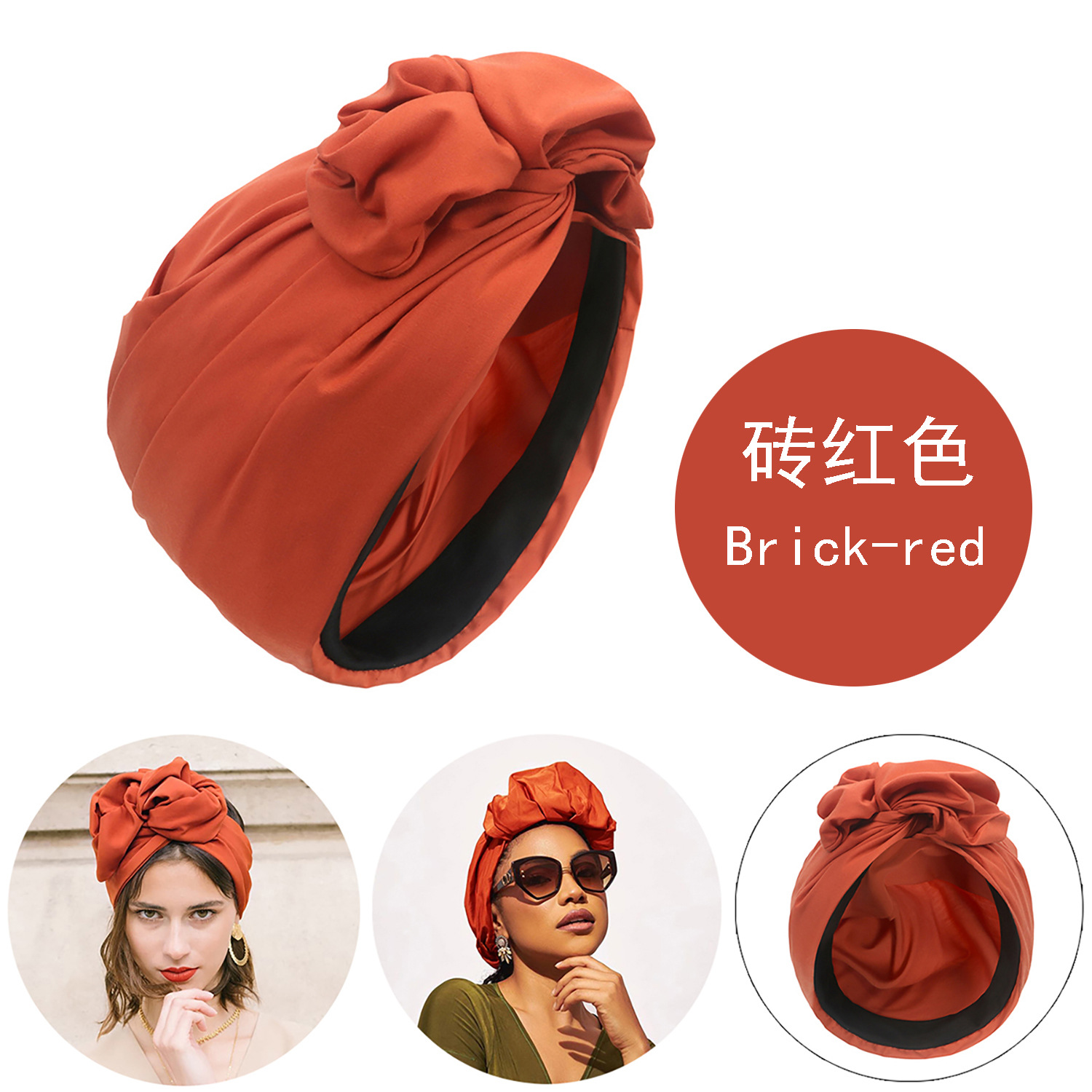 Bonnet turban avec fil de fer pour femme, écharpe de sauna pour femme, chapeau décontracté, casquette adulte, française, plus de méthode de ceinture, produits Spot, document pur: Rouge