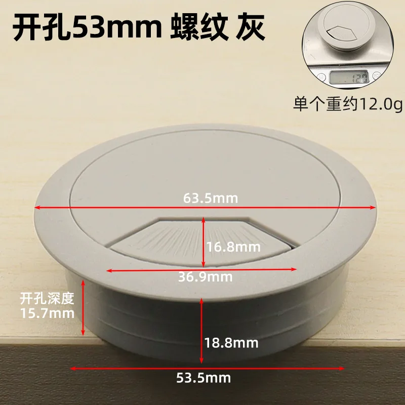 35mm 50mm 53mm 60mm 80mm Desktop Wire Hole Cover Computer Grommet Line Box Desk Table Cable Fastener Cable Clamp Buckle Line