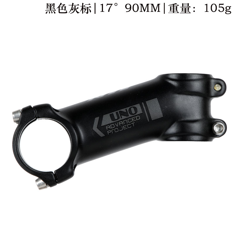 Uno ultralet 7/17 grader cykel frempind mtb mountain road cykel frempind 31.8* 60 -130mm: 17 grader 90mm