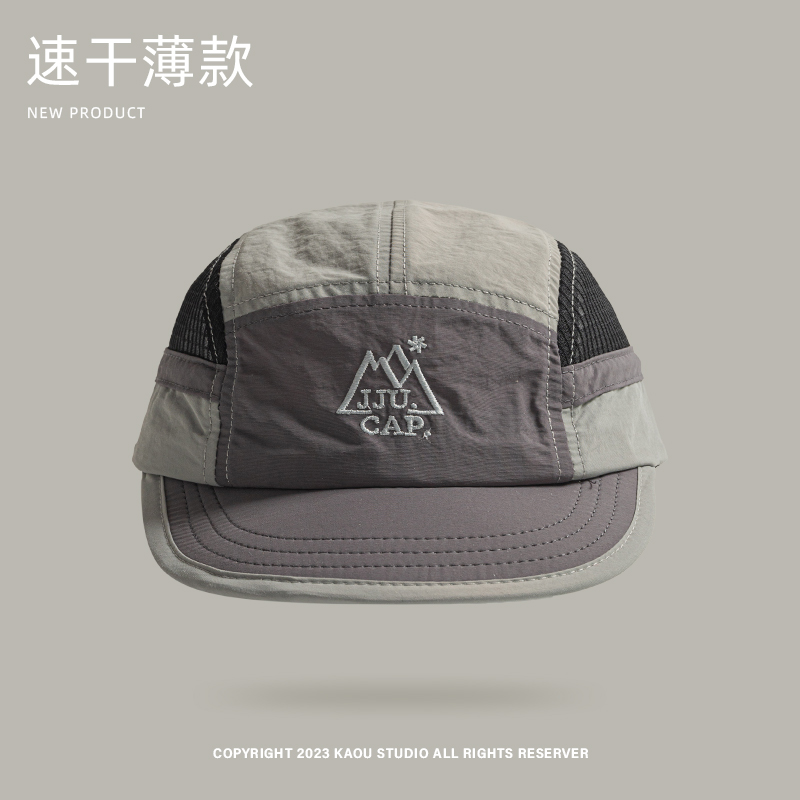 Gorras de béisbol de malla transpirables y ligeras para hombres y mujeres, protector solar de verano para exteriores, sombrero de Camping de ala corta empalmado a la: camouflage
