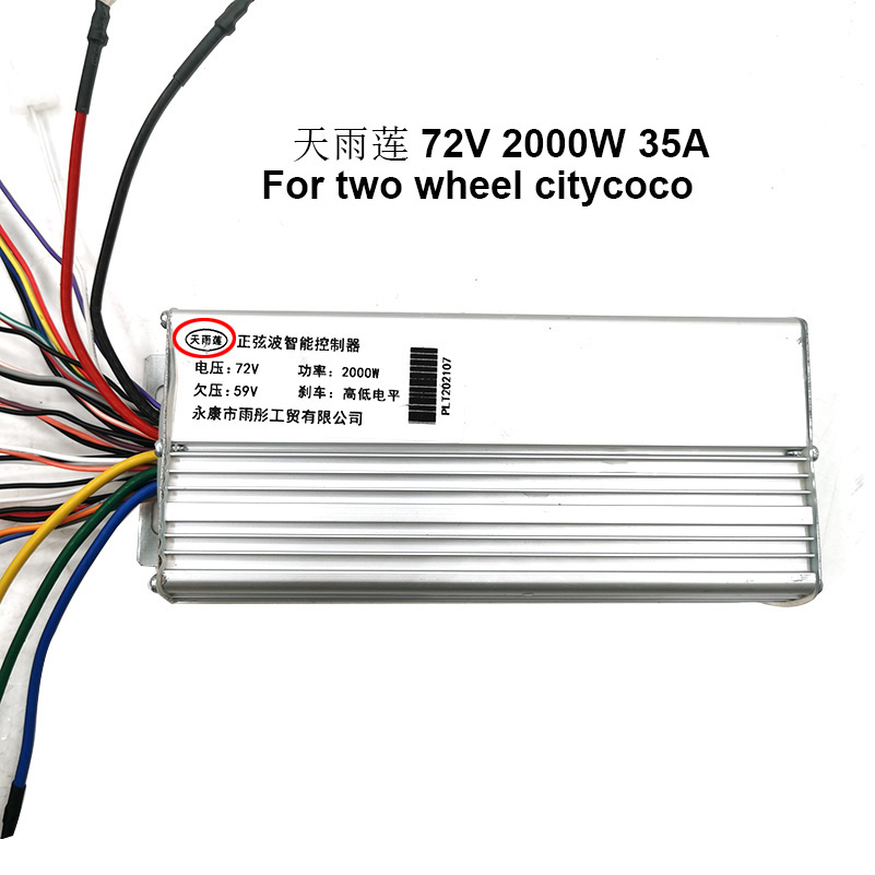 For Citycoco electric scooter controller 60V 1500W 2000W 72V 2000W With Three-speed Controller Modified Accessories parts: 72V 2000W