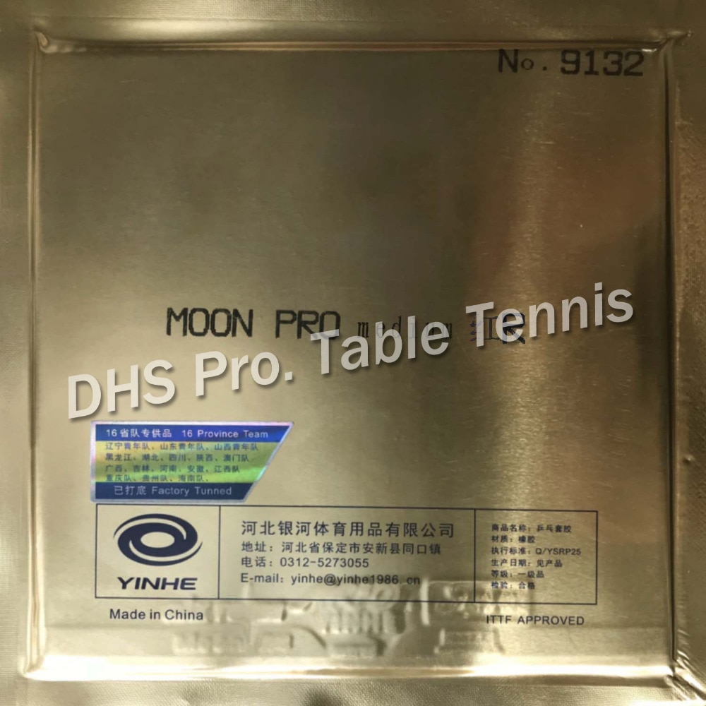 Yinhe Moon Pro MAX TENSE en caoutchouc de Tennis de Table avec éponge