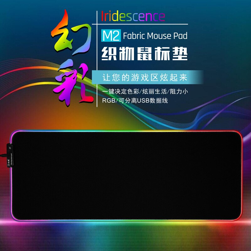 Grand tapis de souris RGB lumineux 7 couleurs LED, parfait pour PC de bureau, ordinateur portable, jeu Gamer