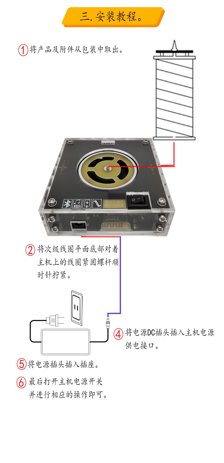 Music Tesla Coil PLLSSTC Desktop Toy Plasma Loudspeaker Arc Generator Bluetooth With Power