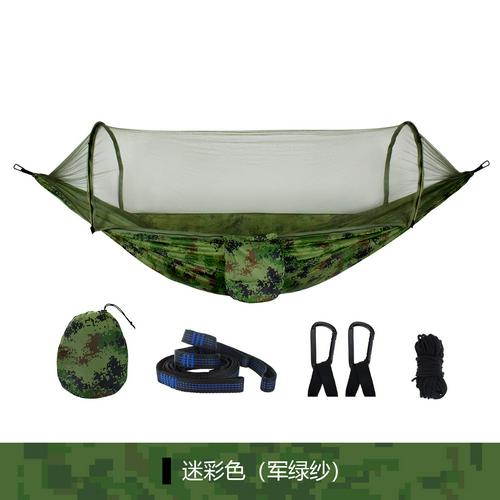 Quick-opening Mosquito Net Hammock Simple Tent On Tree Parachute Cloth Anti-mosquito Swing Hammock: 6