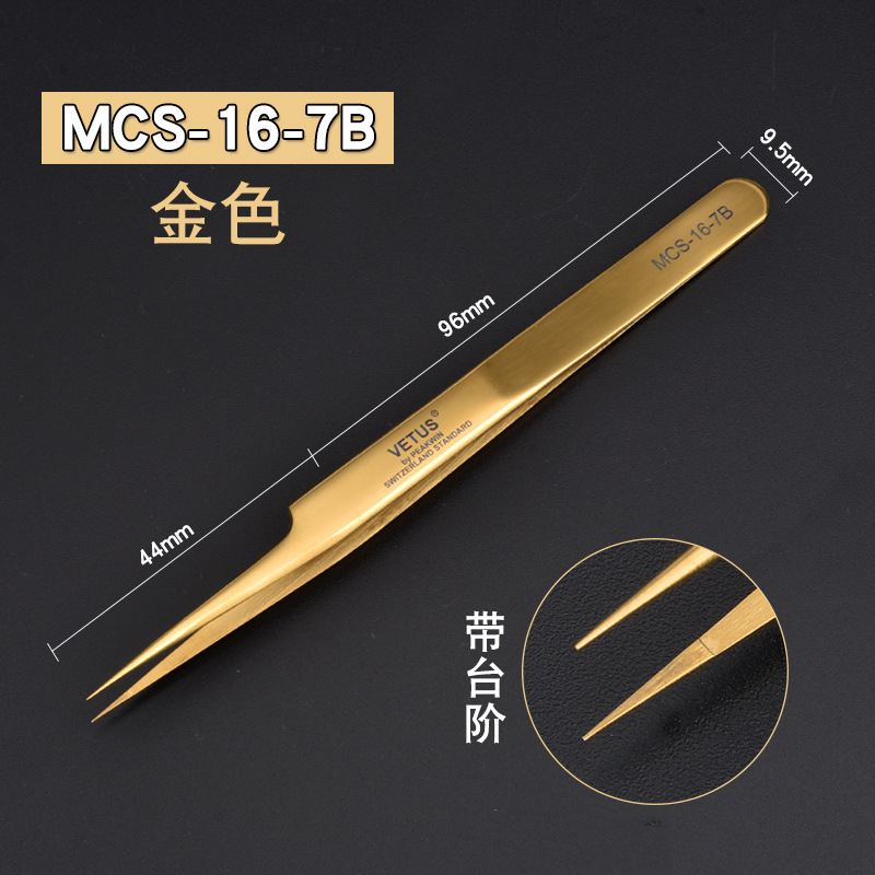 1pcs Vetus MCS Series Blue/Gold/Colorful Russian Volume Bloom Eyelash Extension Tweezers Stainless Precision Lash Tweezers Tools: Rose Red