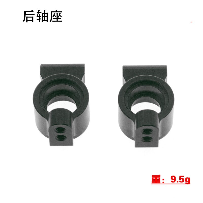 LC Racing PTG-2 Metal Upgrade Parts Swing Arm C base Axle Mount Steering Cup CVD For 1/10 RC Rally Car: axle mount black