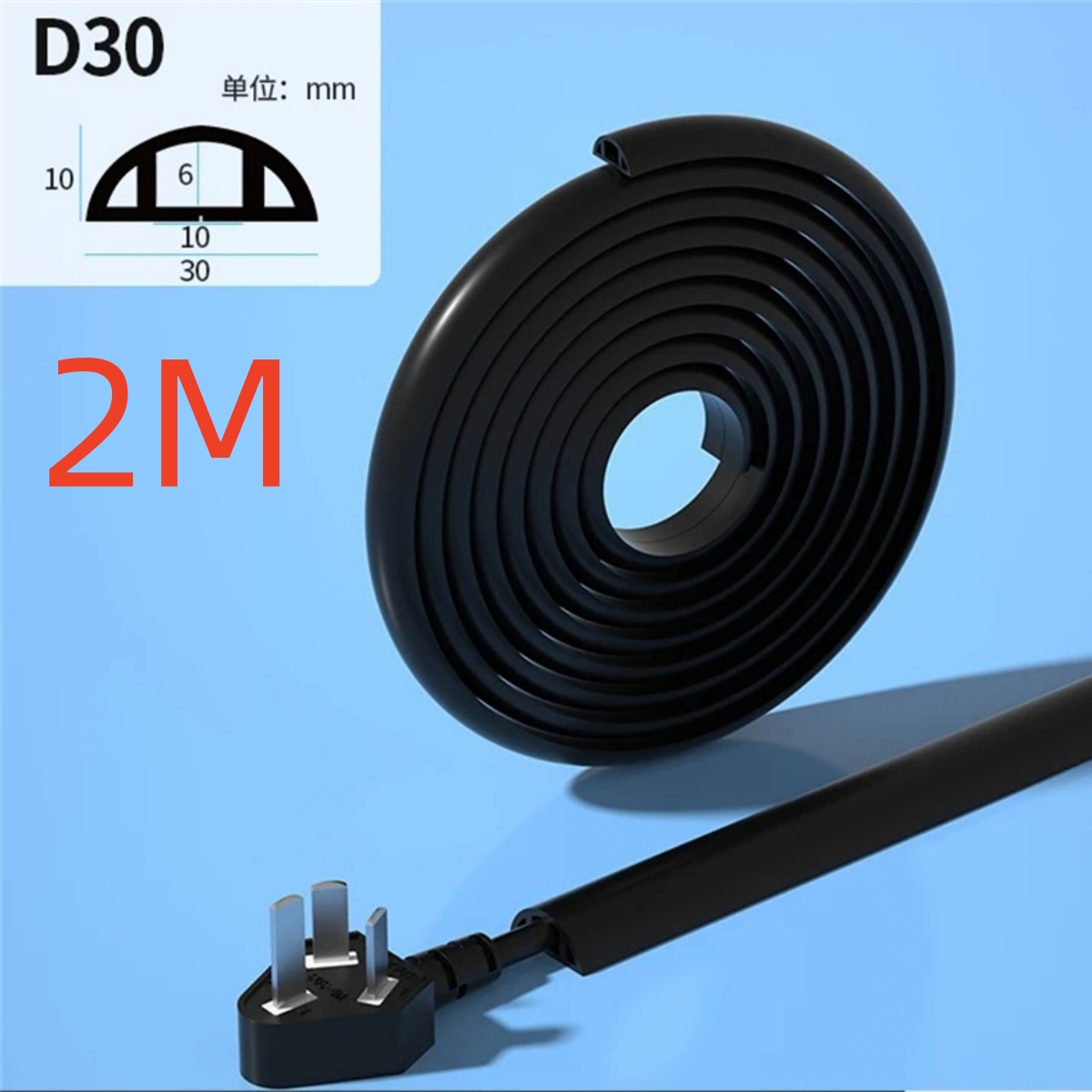 Floor Cable Cover PVC Cord Protector Self-Adhesive Power Cable Protector Extension Electric Wire Duct Slot Cable Manage: Pink