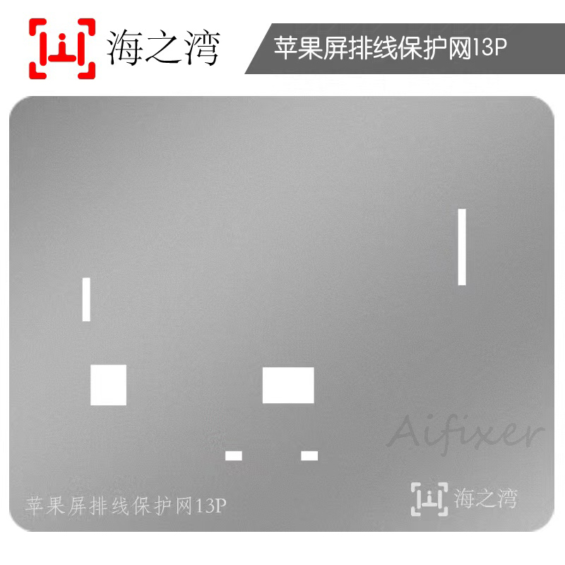 Haizhiwan-Chip de pantalla de Apple IC, protección de Cable, placa de Metal, red para ip11-13promax, matriz de puntos, cara, reparación LCD a Color Original