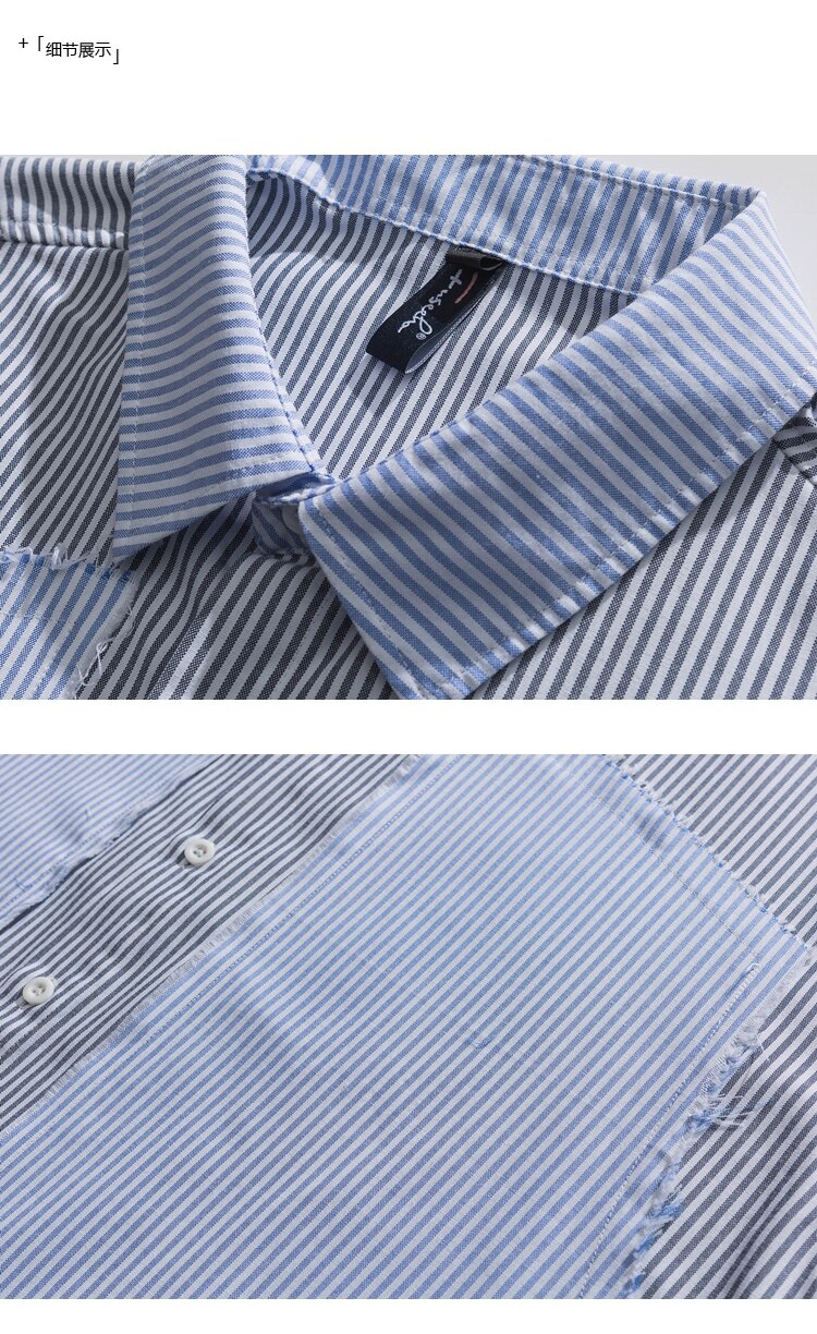 Stripe Splice Shirts Men Loose Casual Long Sleeve Shirt City Boys Girls Streetwear Korean Hip Hop Shirt Oversize