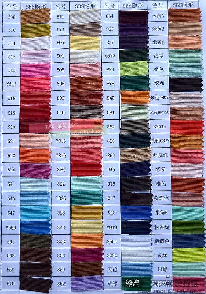 SBS jupe en soie bord invisible fermeture éclair | Accessoires pour vêtements bricolage, jupe de 25cm, 40cm, 60cm, 70cm, carte couleur message