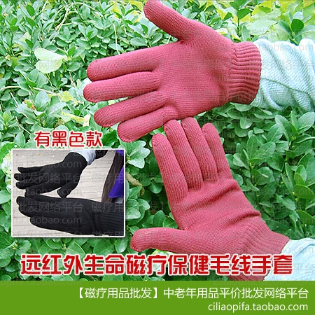 1pair Far infrared magnetic line gloves magnetic therapy health care gloves thermal hand yarn Magnetotherapy Tourmaline Magnet