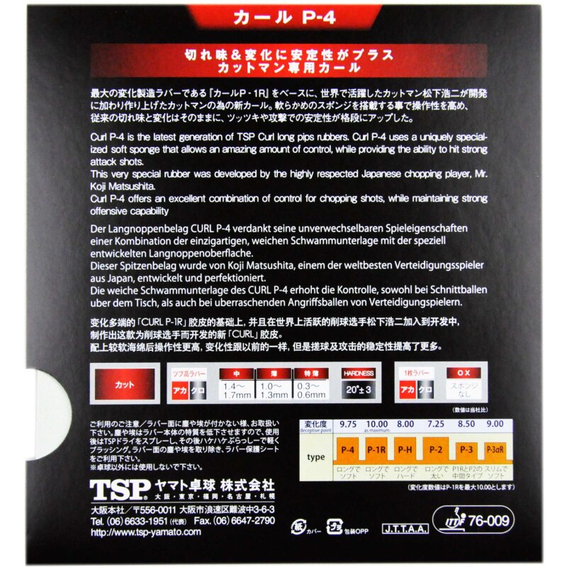 Original Tsp T-20195 Curl P-4 P-h de Tenis de mesa de goma de grano largo Pips con Tenis de esponja de Ping Pong de Mesa Accesorios De Mesa