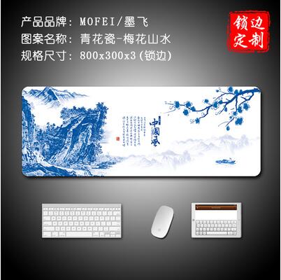 800mm*300mm*3mm super large Chinese style mouse pad edge locked gaming mouse mat: Yellow