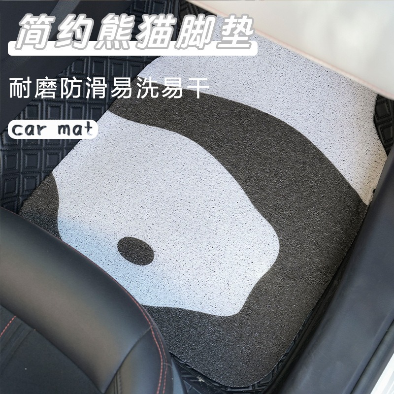Panda Cartoon Car Floor Mats, Cute Silk Circles, Easy To Clean, Anti Dirt Car Floor Mats, General Car Interior Products