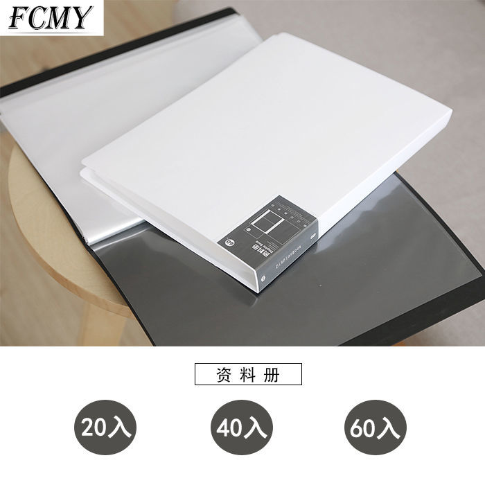 A4 File Bag 20/40/60 Pages Data Book Large Capacit... – Vicedeal