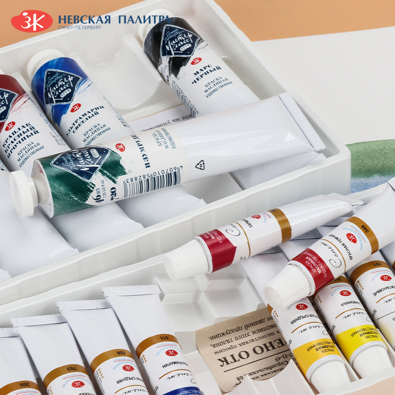 Russian white night oil paint NEVSKAYA artist oil paint set 8 colors 12 colors art supplies acrylic paint