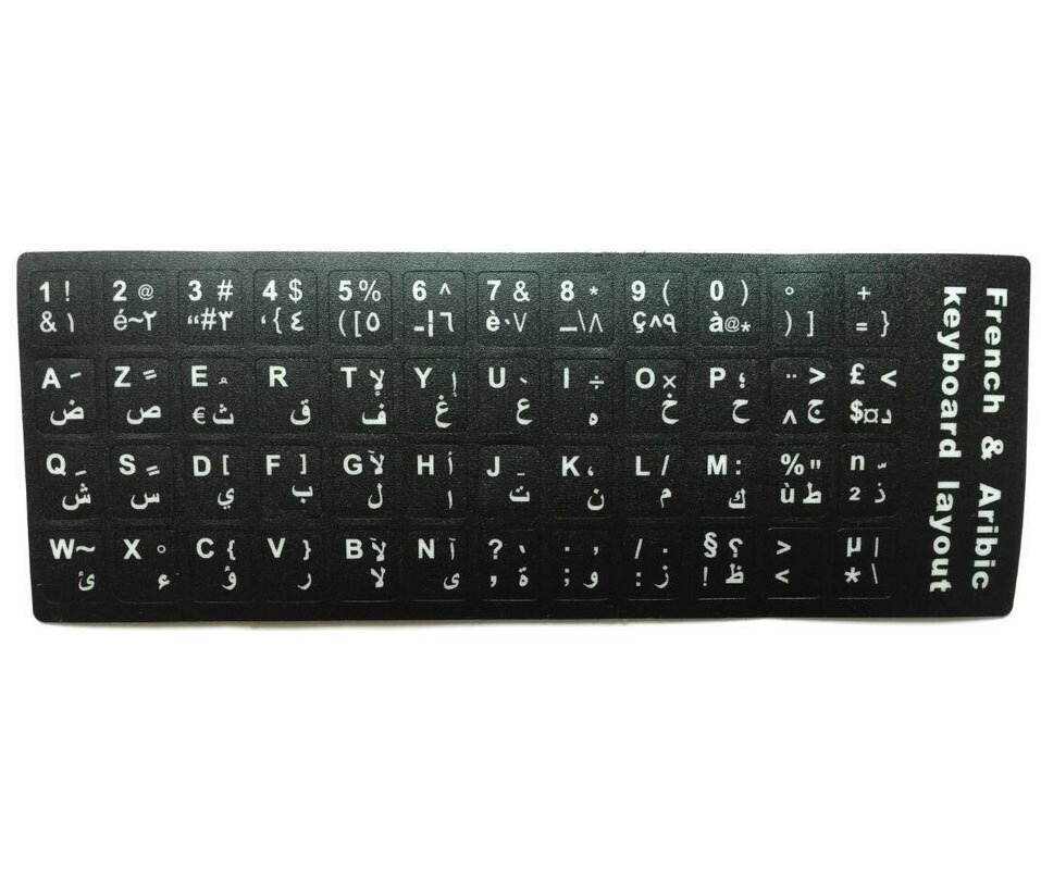 Autocollants pour clavier arabe français pour ordinateur portable, 2 pièces, pour Macbook Air Pro 11 13 15, couverture de protection pour clavier arabe, AZERTY: Default Title