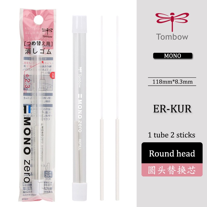 TOMBOW MONO – Gomme mécanique en caoutchouc pour correction de dessin, sous forme de stylo, rechargeable, correcteur, fourniture scolaire, papeterie, 1 pièce: round refill