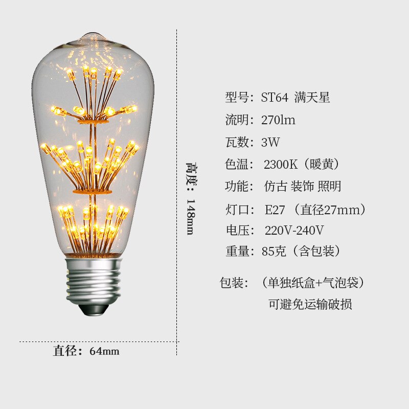 Retro Vintage LED Unique Glass Tree Filament Edison Style Light Bulb E27 3W: ST64