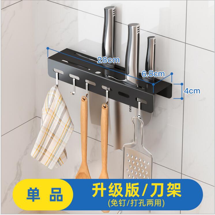 Stainless steel kitchen rack wall-mounted dish rack dish rack free perforated seasoning rack knife rack pot cover rack: Advanced tool holder