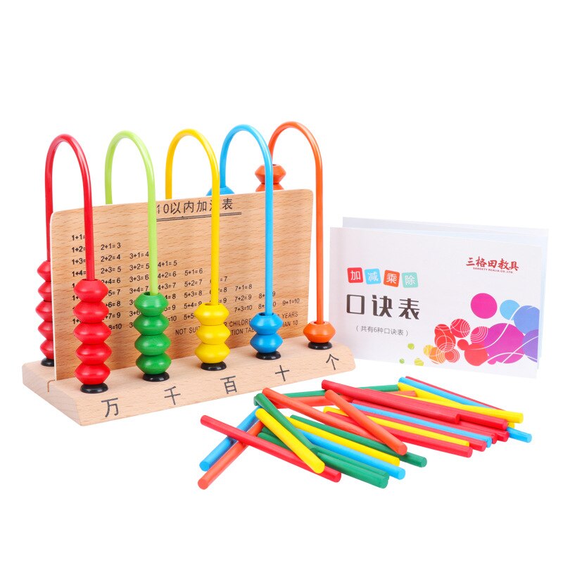 Counter Children Primary School Grade One Kind of Mathematics Teaching Aids Educational Abacus zhu suan jia Kindergarten Additio