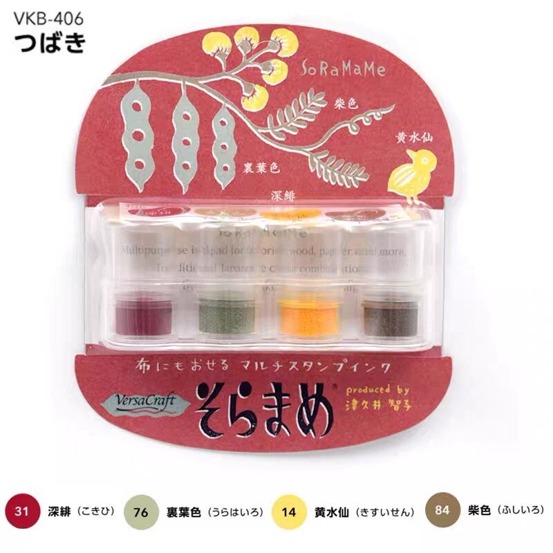 Tsukineko VersaCraft Mini Finger Ink Pads Set Japan: vkb406