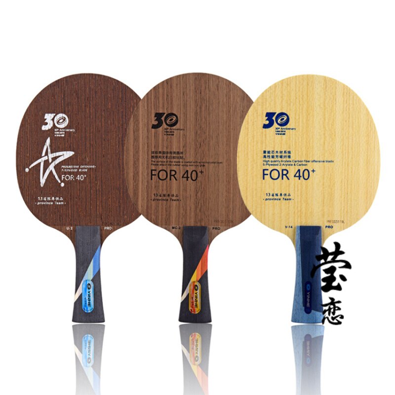 Original yinhe MC-2 U-2 V-14 PRO table tennis blade for 40+ provincial team table tennis racket racket ping pong