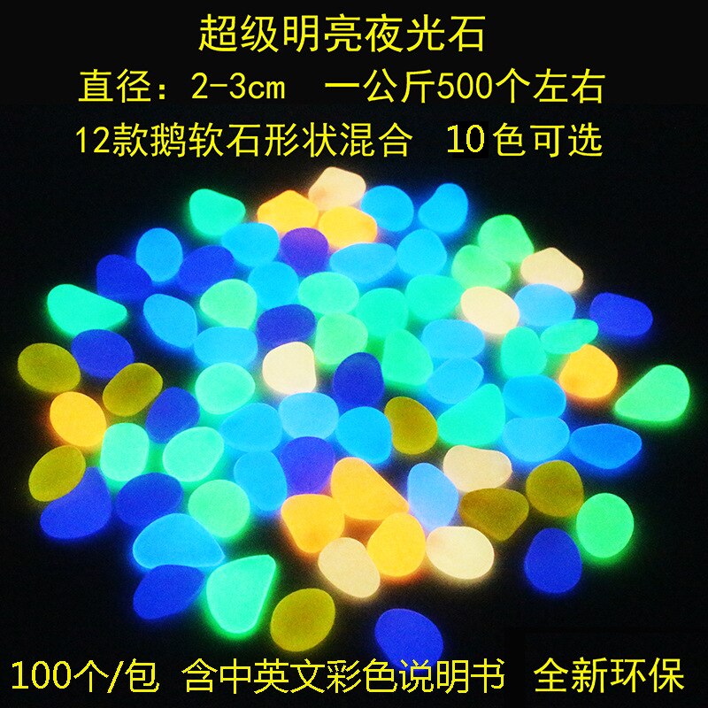 50 Pieces Luminous Stone Glow in the Dark Pebbles Toys Glowing Stones Rocks for Walkways Aquarium Plants Garden Yard Decor