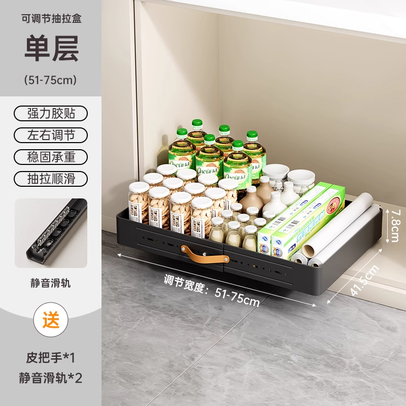 Retractable Storage Rack with Slide Rails Pull-out Kitchen Drawer Storage Rack Spice Box Storage Rack Cabinets Organizer: Gold