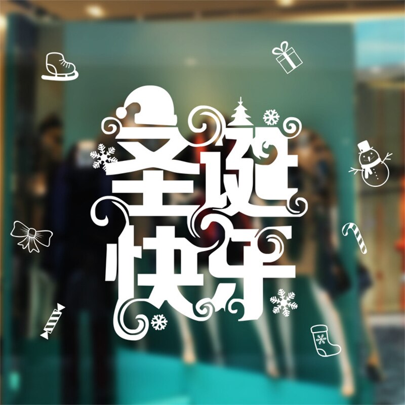 Kerst Glas Stickers Wit Rendier Sneeuwvlok Sneeuwpop Raamstickers Vrolijk Kerstfeest Brief Glas Decor Diy Verwijderbare Stickers