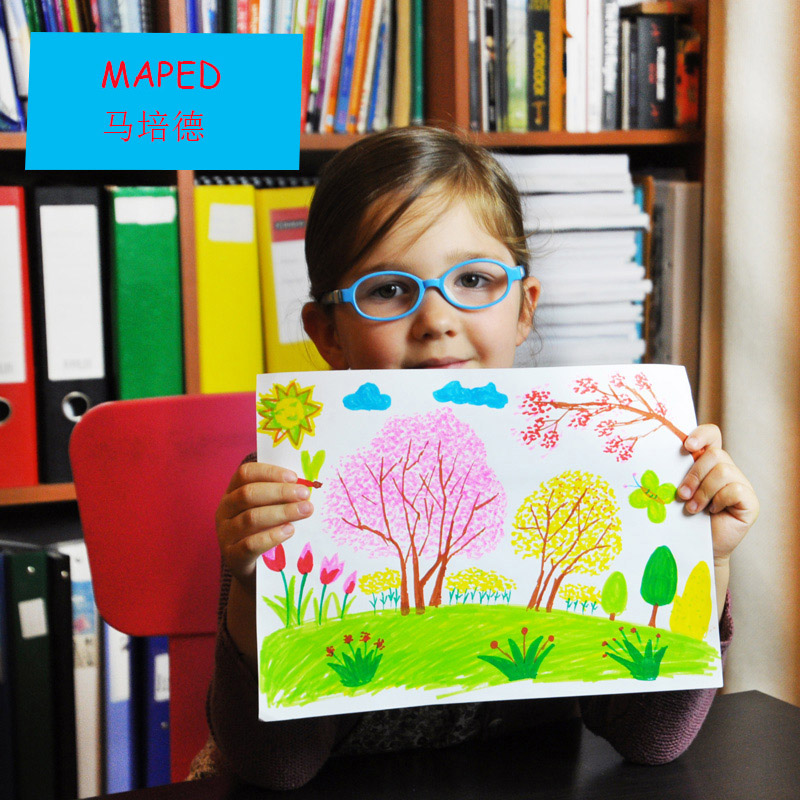 Maped Stationery set watercolor pen washable non-toxic children's painting brush 12/18/24/36 color pen