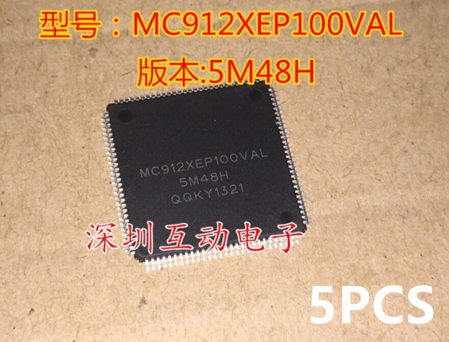 Modulo MC912XEP100VAL MC908AZ60ACFU 3K85K MC9S12DG256CFUE 0L01Y MC9S08AW16CFGE 5M75B MC9S08AC96CFGE 1M72Y 1 PCS-30 PCS: 5PCS MC912XEP100VAL