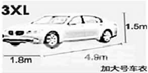 Full Car Cover Breathable UV Protection, Anti dust and scratches,flame retardant shields, Multi size for more car hood: 3XL