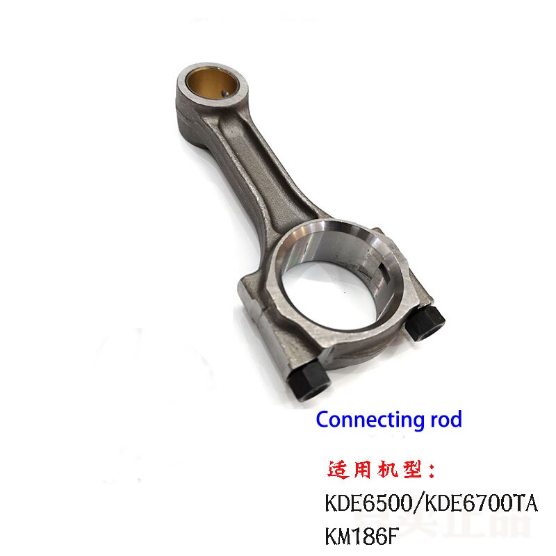 Piston pin ring connecting rod tile assembly KM186F for KIPOR 5KW Quiet diesel generator set KDE6500ET