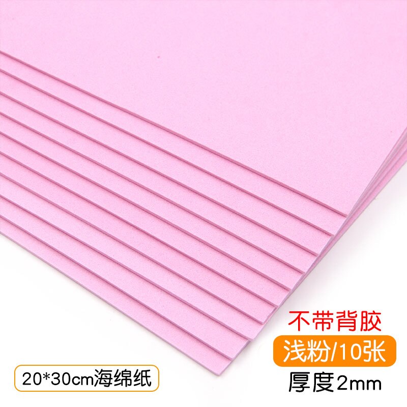 20x30 2mm normalny kolor gąbka Eva papier piankowy Scrapbooking rzemiosło przedszkole boże narodzenie rękodzieło materiały do majsterkowania dostawcy: PINK 20X30 10PCS