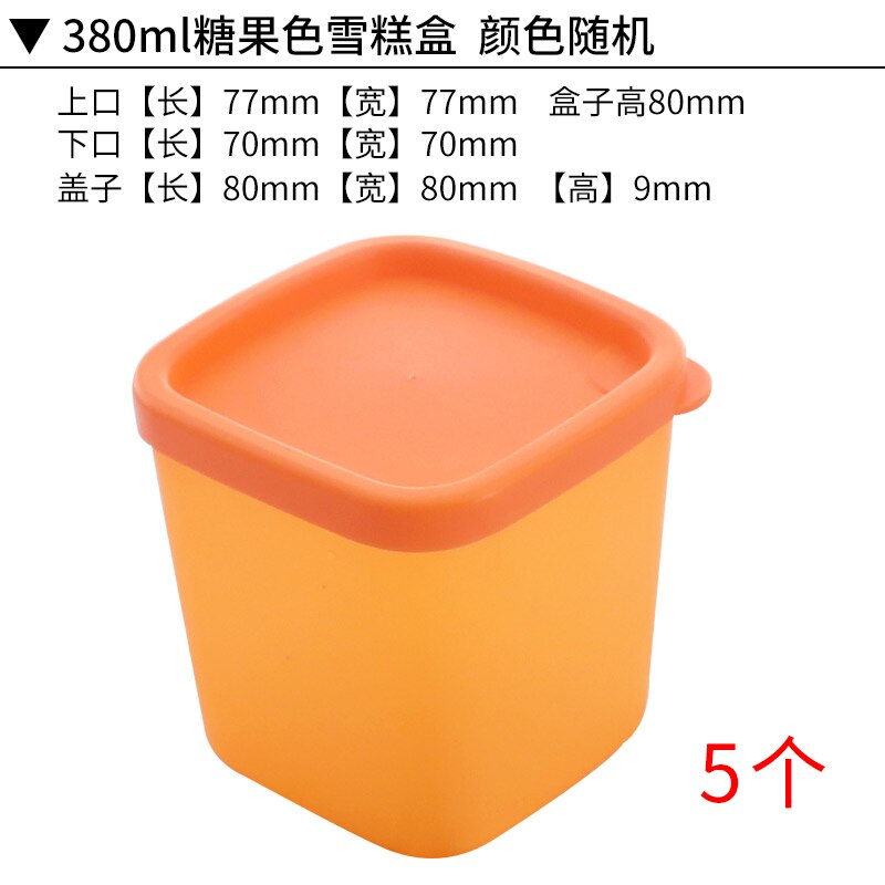 230ml/380ml/750ml 5pcs sealed Ice cream box with cover food grade diy ice cream tub household ice cream ice mold dessert box: 380ml