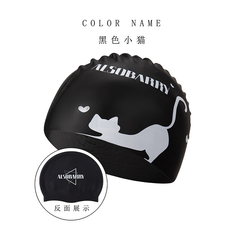 Gorro de baño de tela de silicona para hombre y mujer, alta elasticidad, impermeable, protege las orejas, accesorios de natación: 8