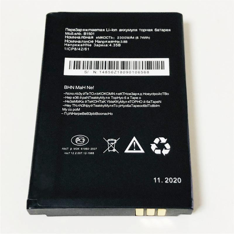 3,8 V 2300mAh B1501 Für мтс 874FT MTS 874 FT 4G LTE Wi-Fi роутера WIFI Router Hotspot Modem batterie