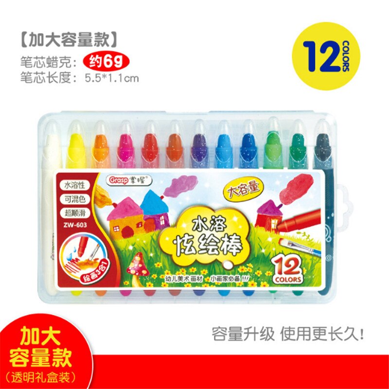 Vandopløselige farveblyanter lyspind 48 farver børns sikkerhed kan vaske olieret pind: 12