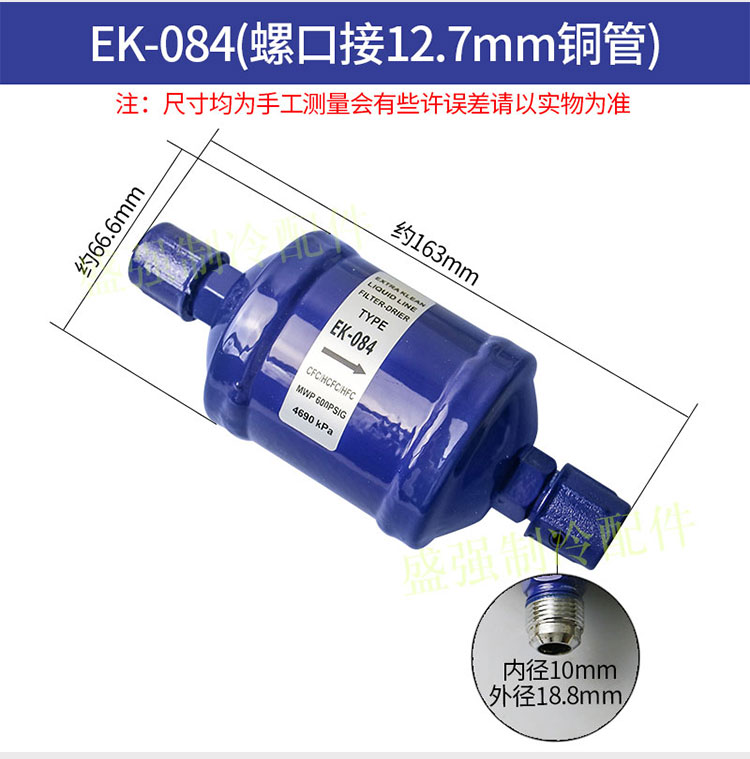 1pc Refrigerant Filter Drier Drier Filter for installation on commercial refrigeration systems and air conditioning plants: green