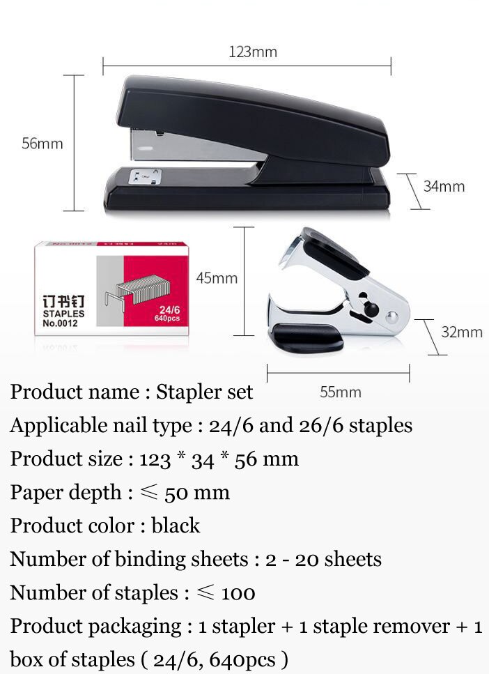 Stapler set with staple remover + stapler office standard student medium stapler
