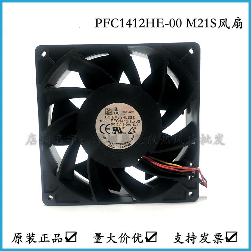 Delta pfc 1412he 12v 9a 14cm lüfter für whatsminer  m20s m21s m31s m30s lüfter
