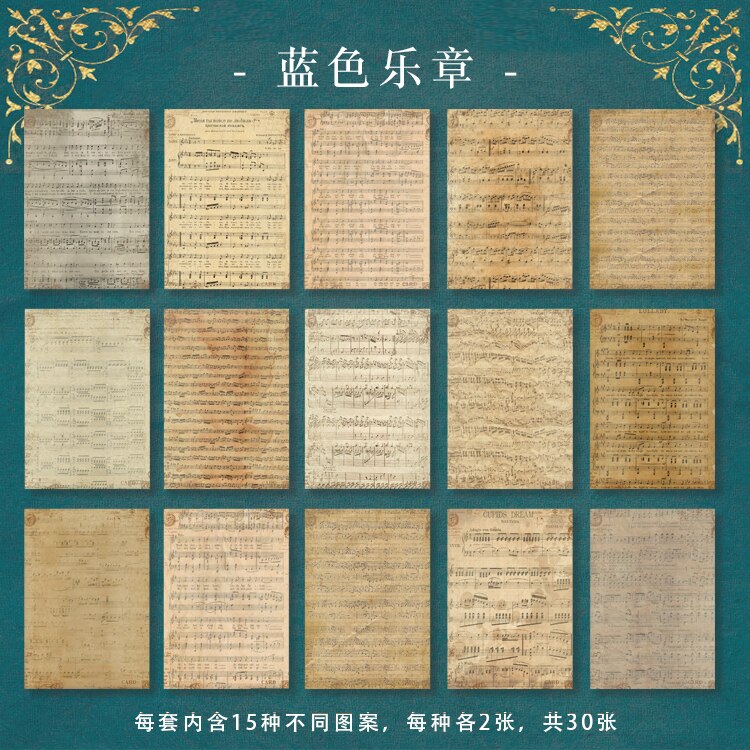 30pcs Antique old newspaper Letter Scrapbooking/Card Making/Journaling Project DIY Retro Hangtag with Hole Cards: D